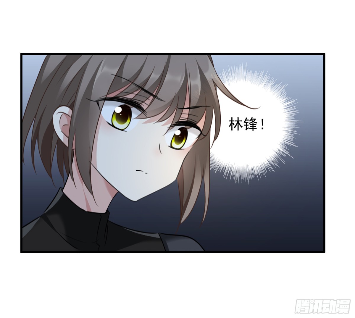 《人质恋人·飒漫画》第69话 第27页