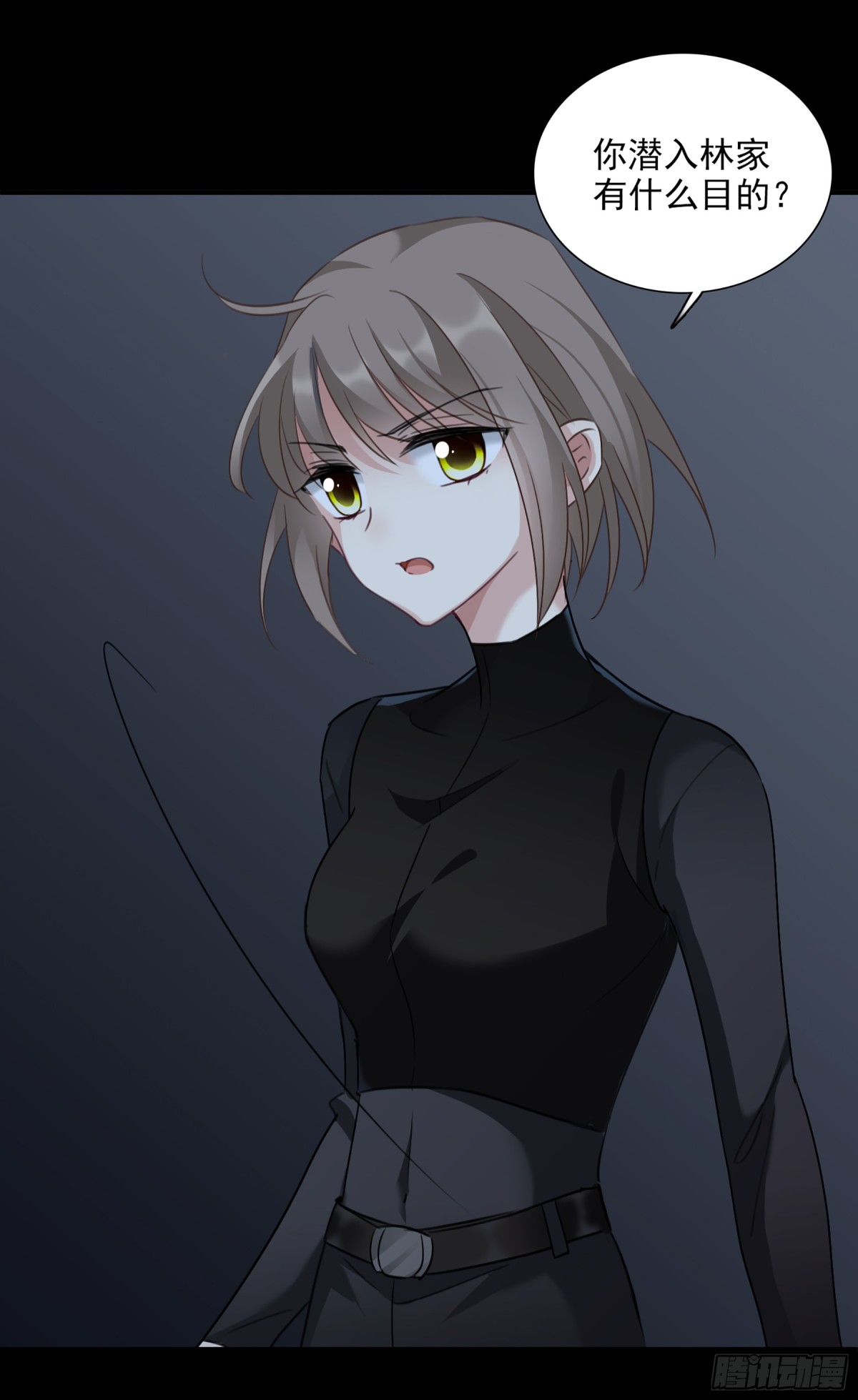 《人质恋人·飒漫画》第69话 第4页