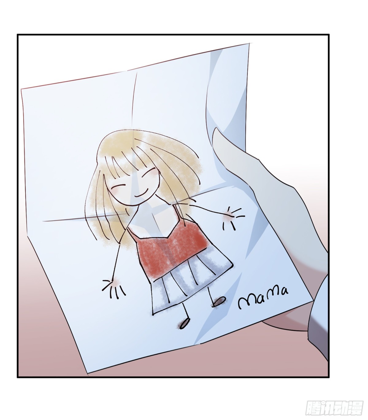 《人质恋人·飒漫画》第70话 第15页