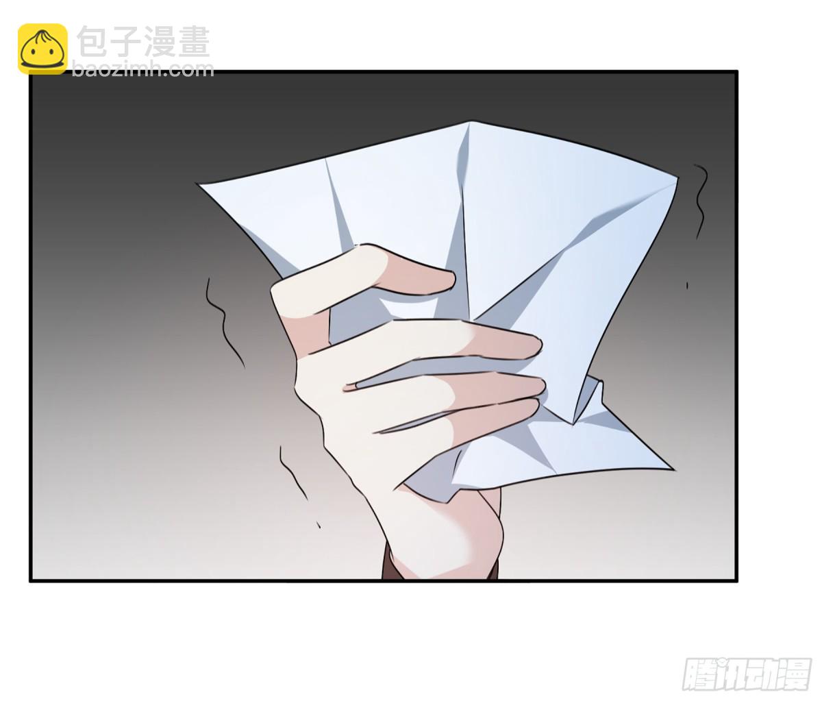 《人质恋人·飒漫画》第70话 第17页