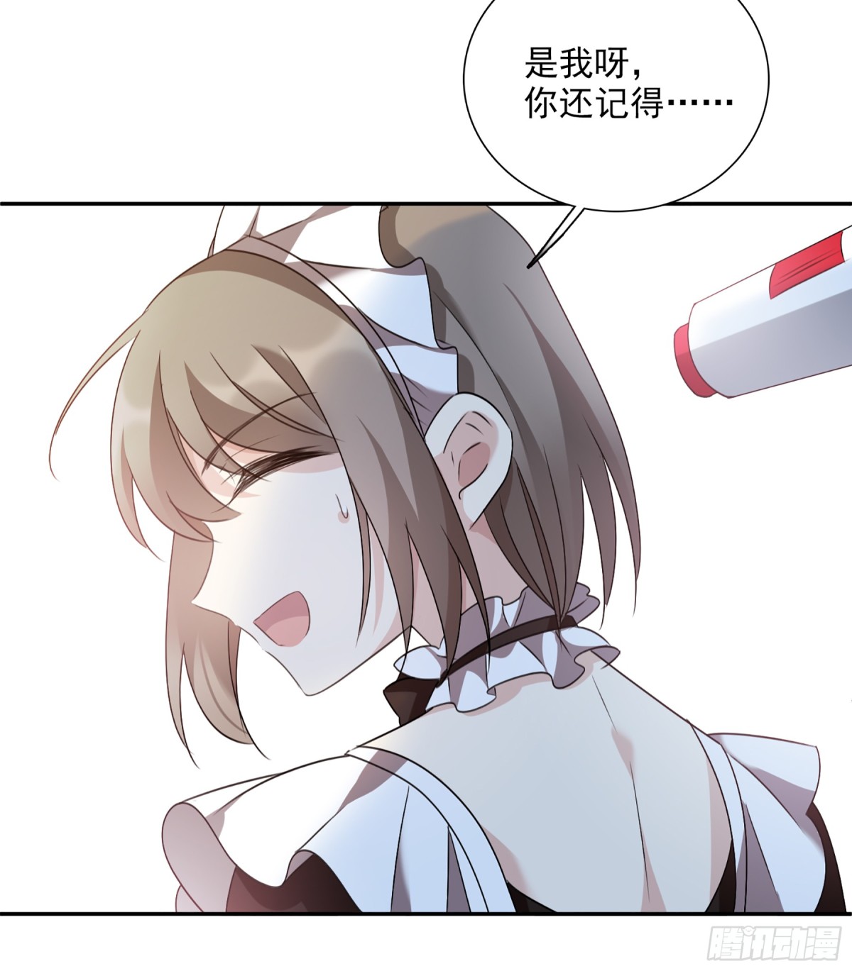 《人质恋人·飒漫画》第70话 第23页