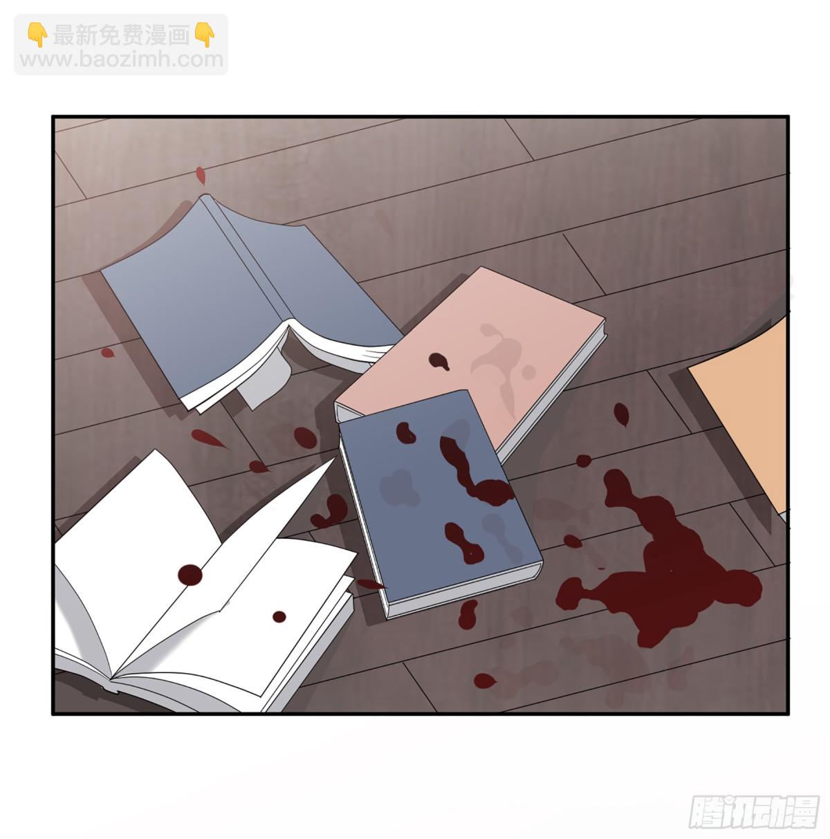 《人质恋人·飒漫画》第70话 第25页