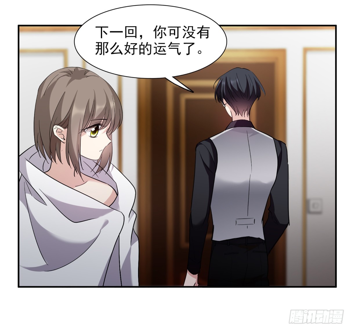 《人质恋人·飒漫画》第74话 第1页
