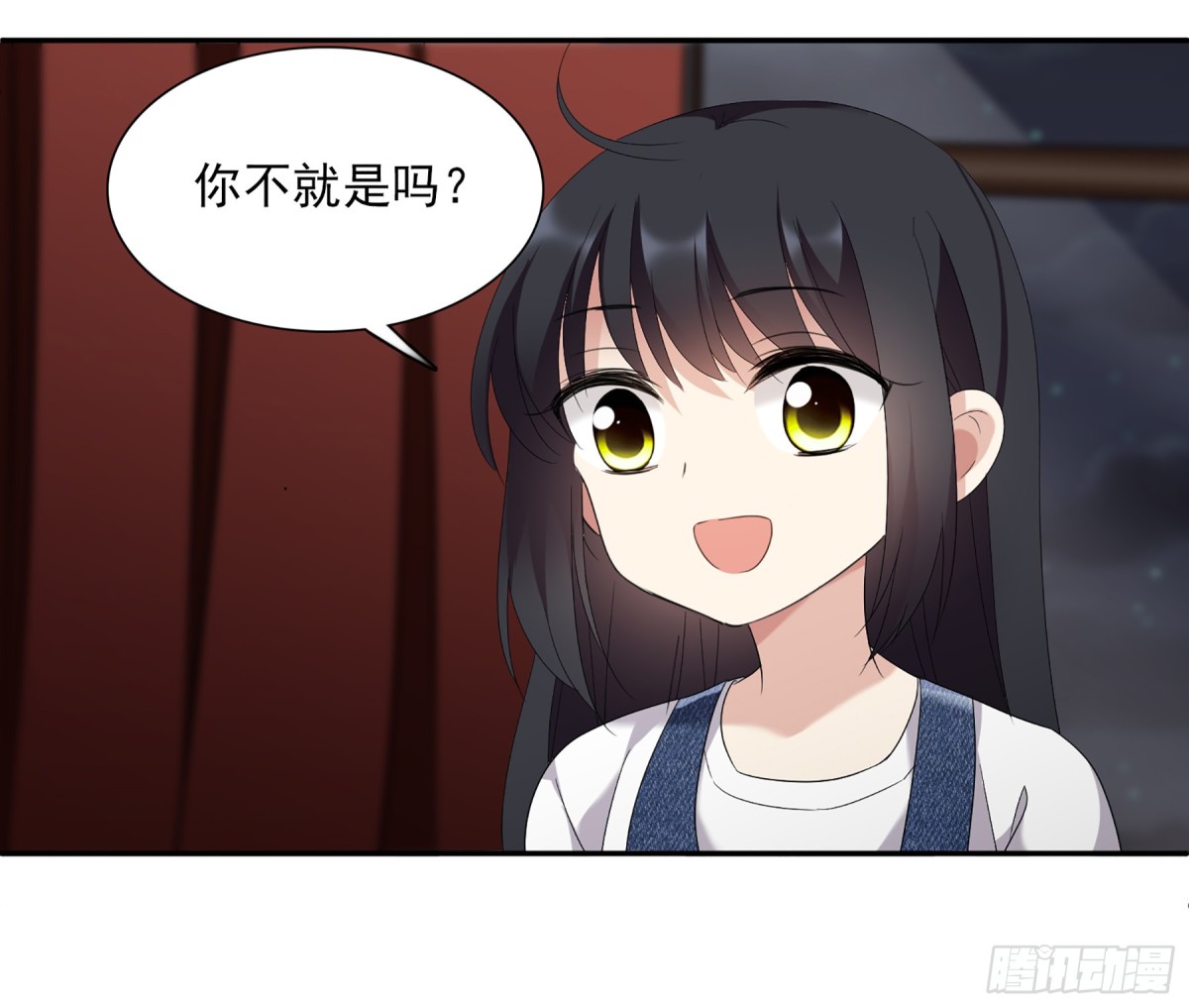 《人质恋人·飒漫画》第74话 第20页