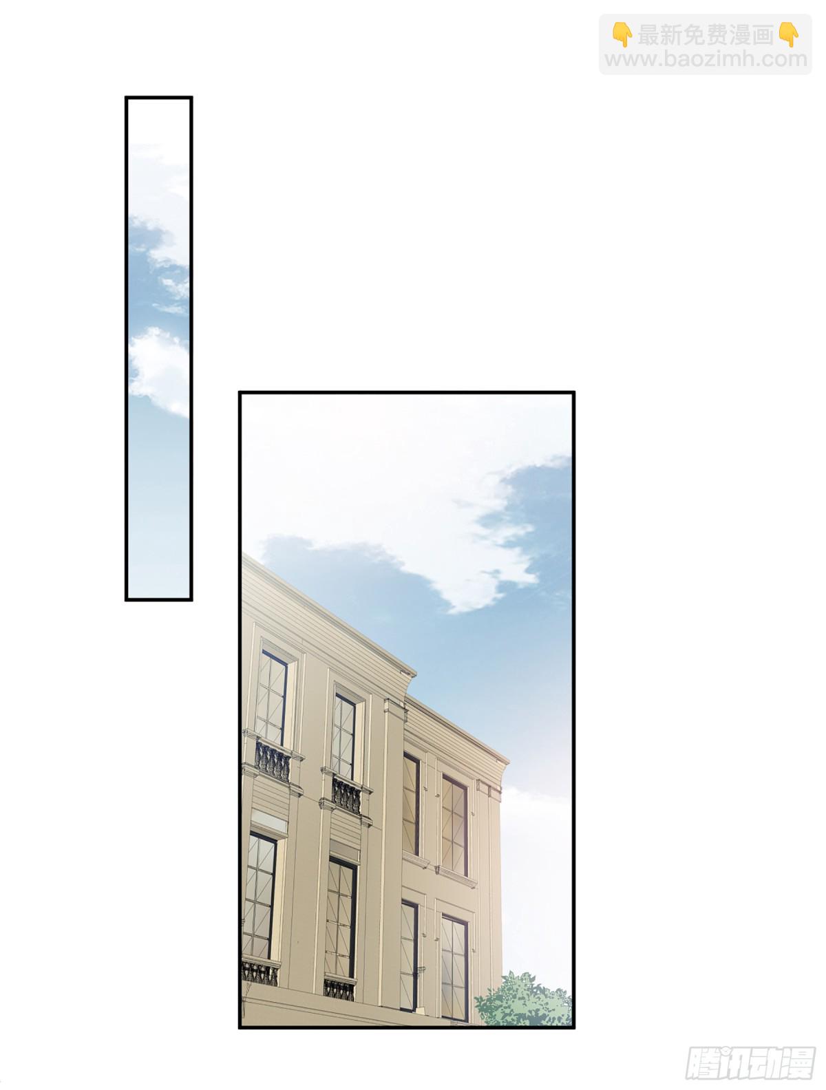 《人质恋人·飒漫画》第74话 第24页