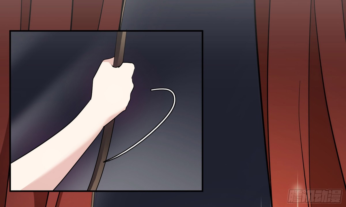 《人质恋人·飒漫画》第74话 第9页