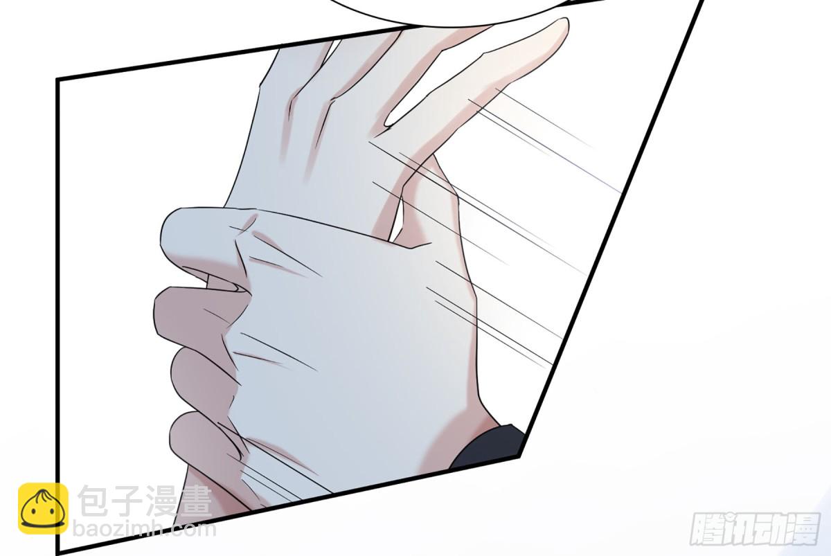 《人质恋人·飒漫画》第73话 第12页