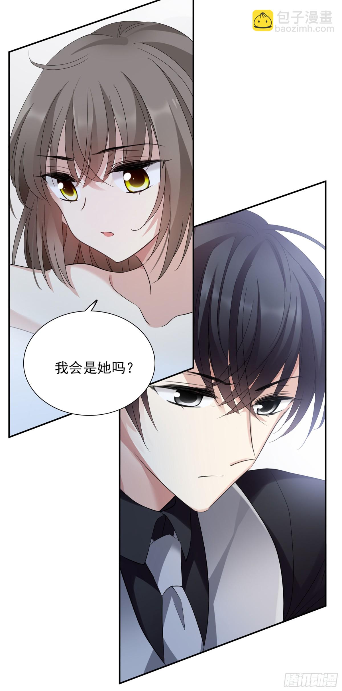 《人质恋人·飒漫画》第73话 第15页
