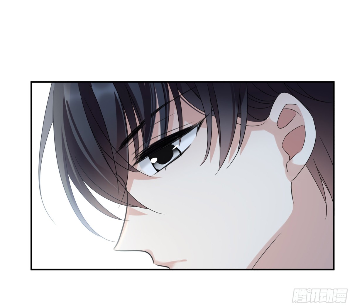《人质恋人·飒漫画》第73话 第5页