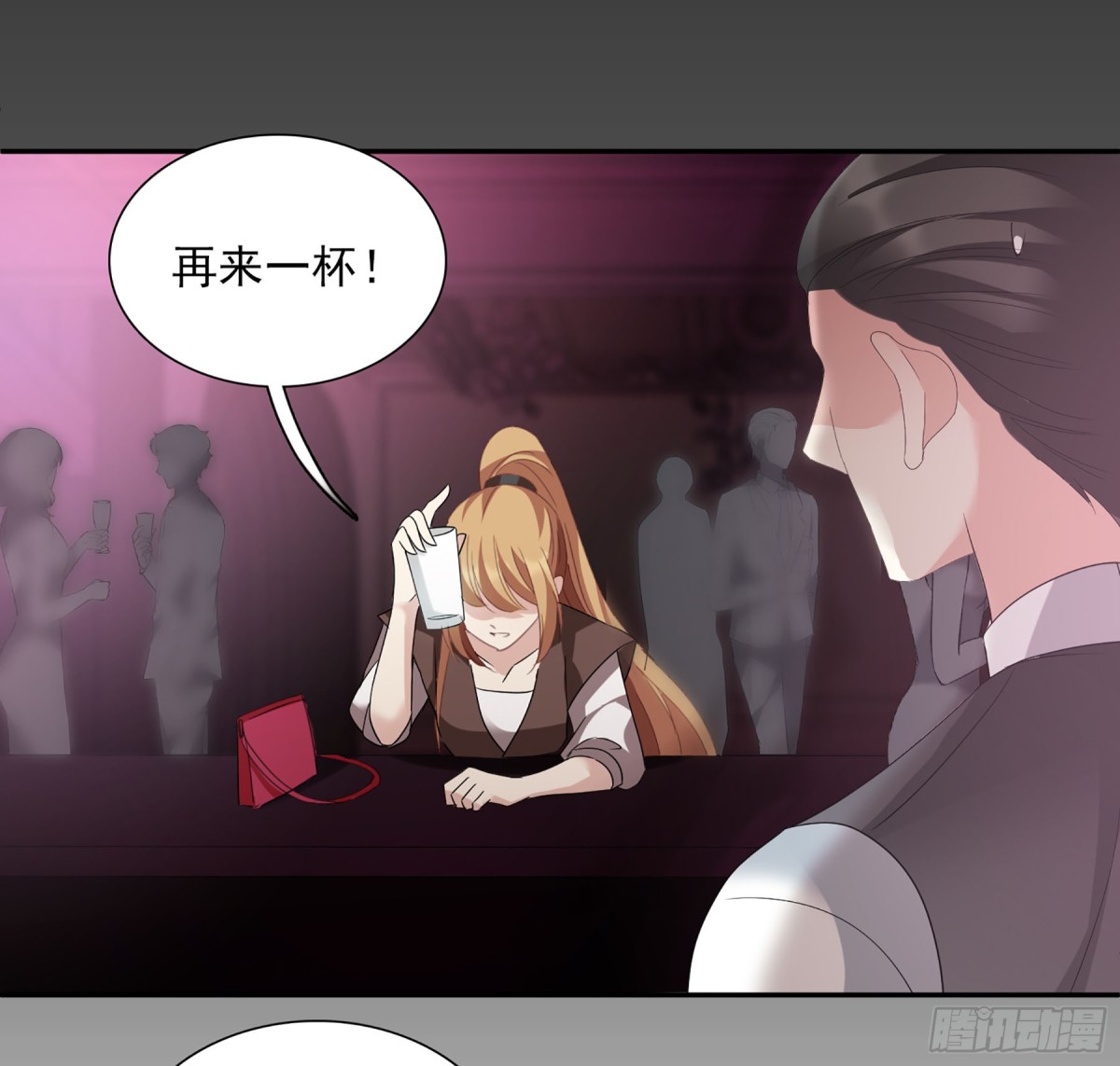 《人质恋人·飒漫画》第76话 第11页