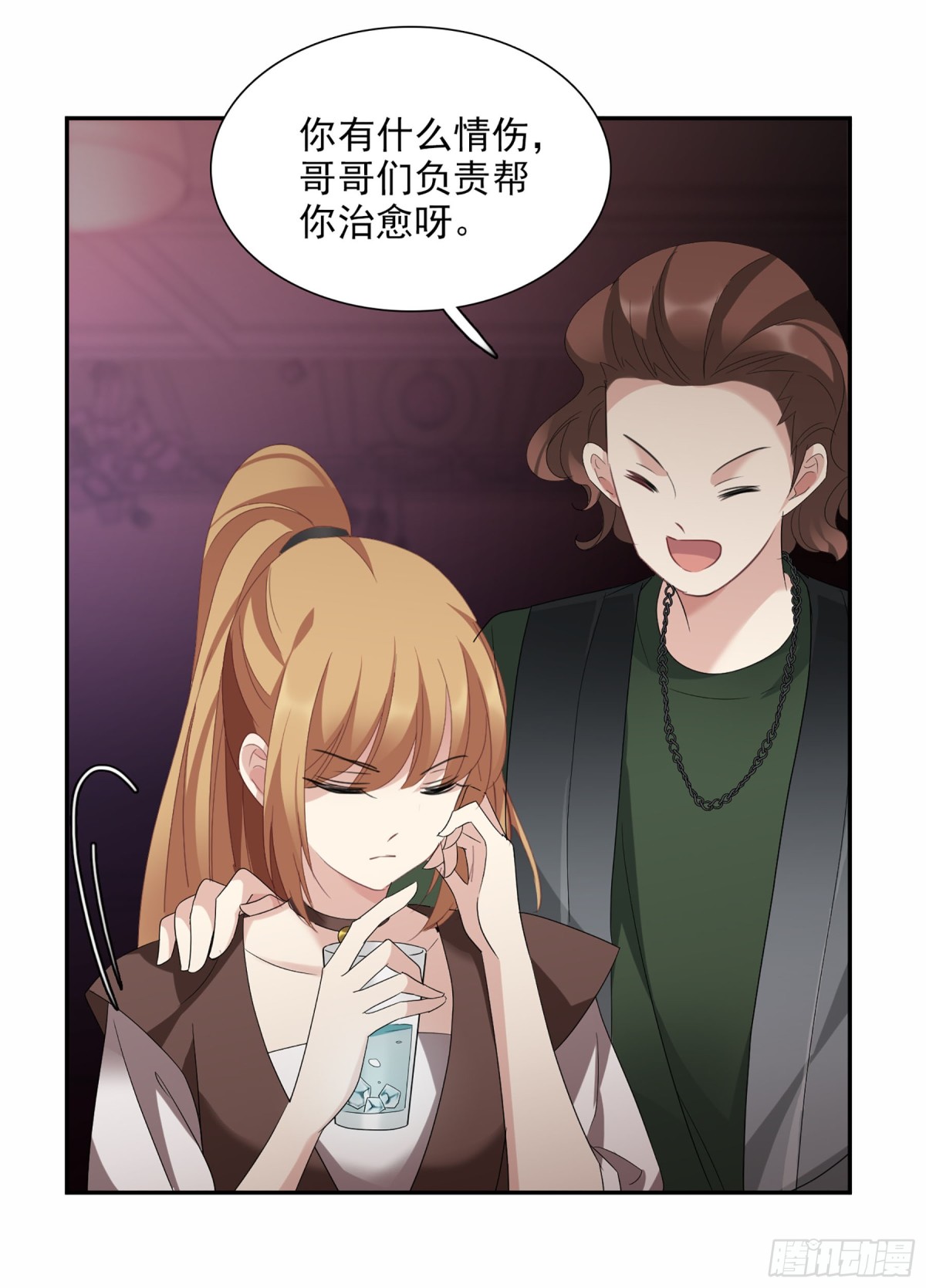 《人质恋人·飒漫画》第76话 第14页
