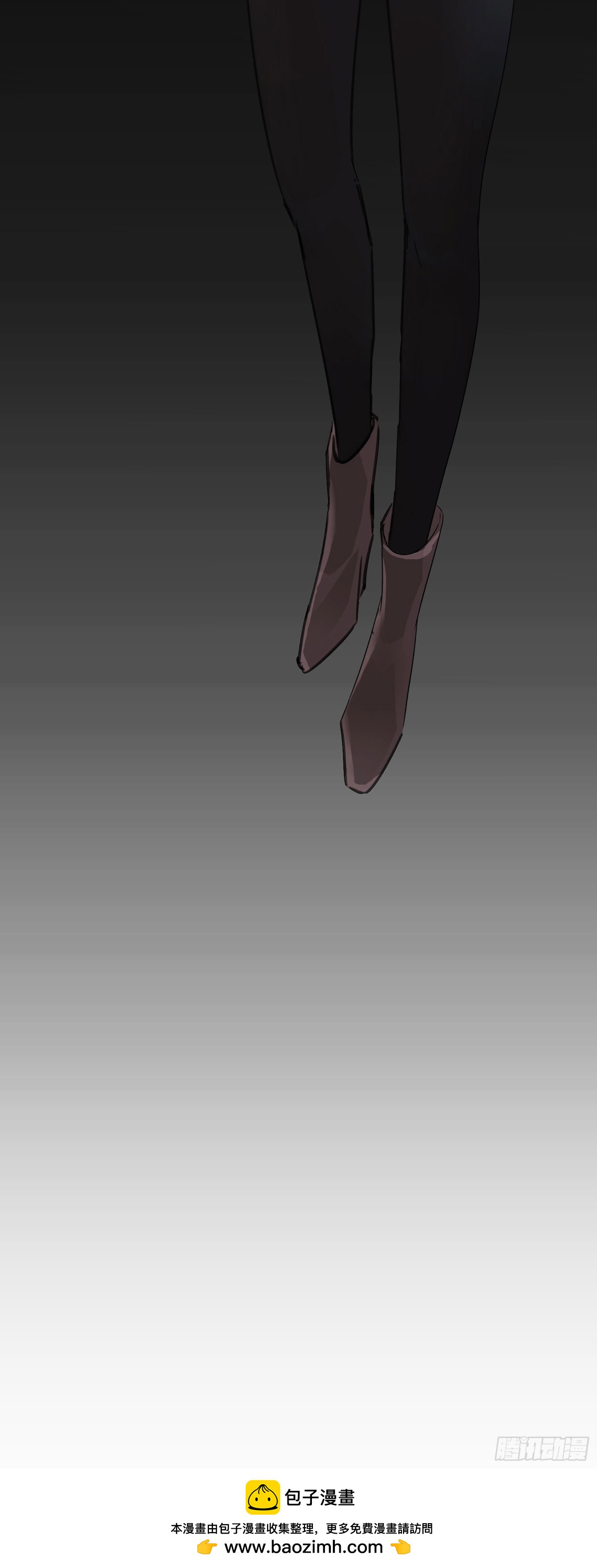 《人质恋人·飒漫画》第76话 第28页