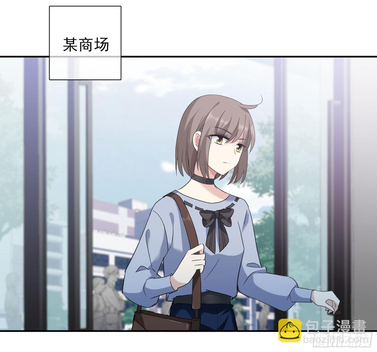 《人质恋人·飒漫画》第75话 第11页