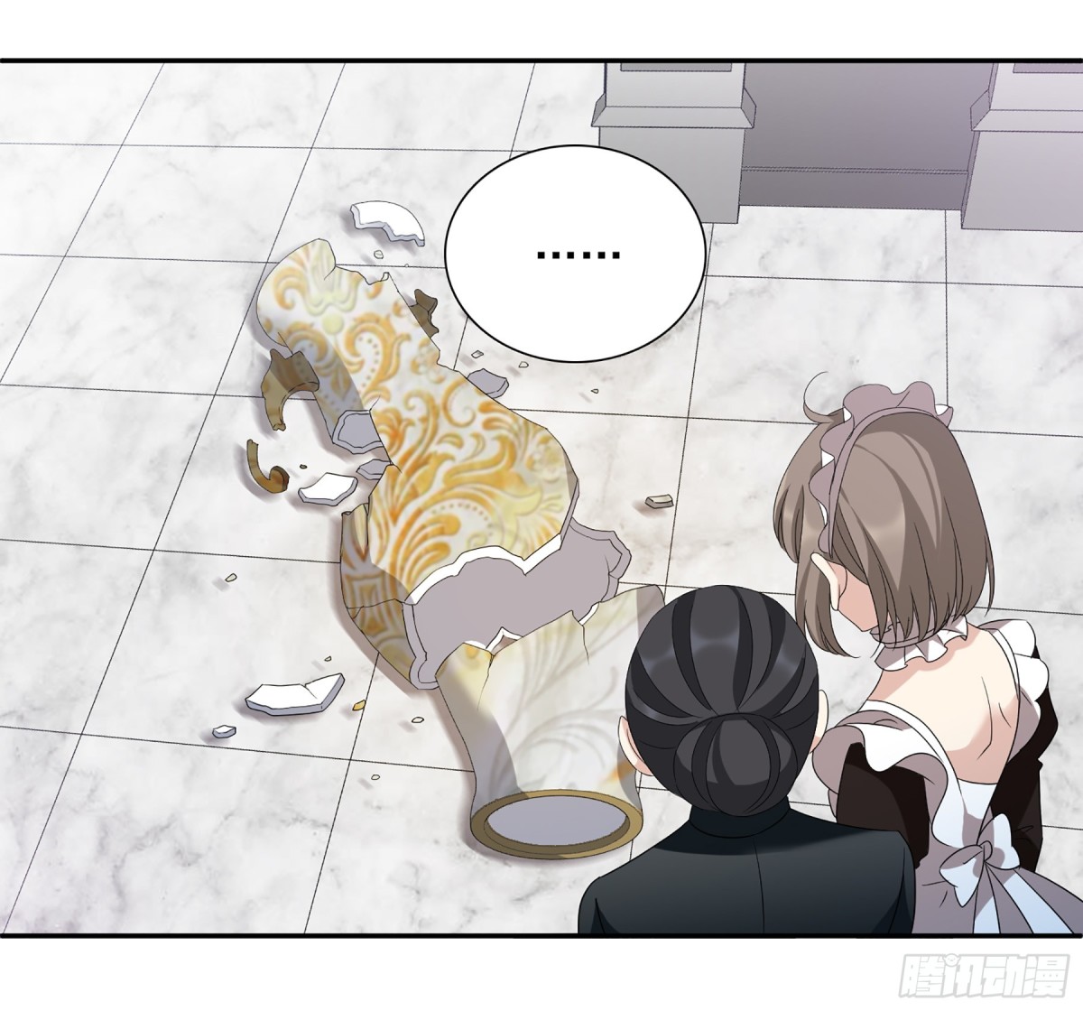 《人质恋人·飒漫画》第75话 第1页