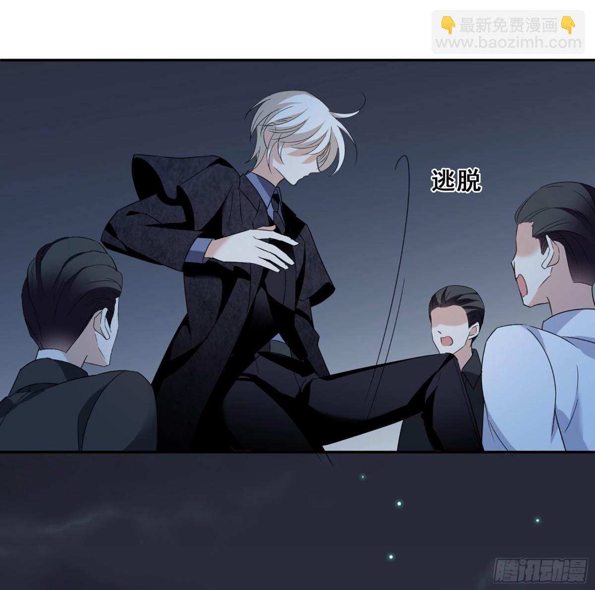 《人质恋人·飒漫画》第78话 第22页