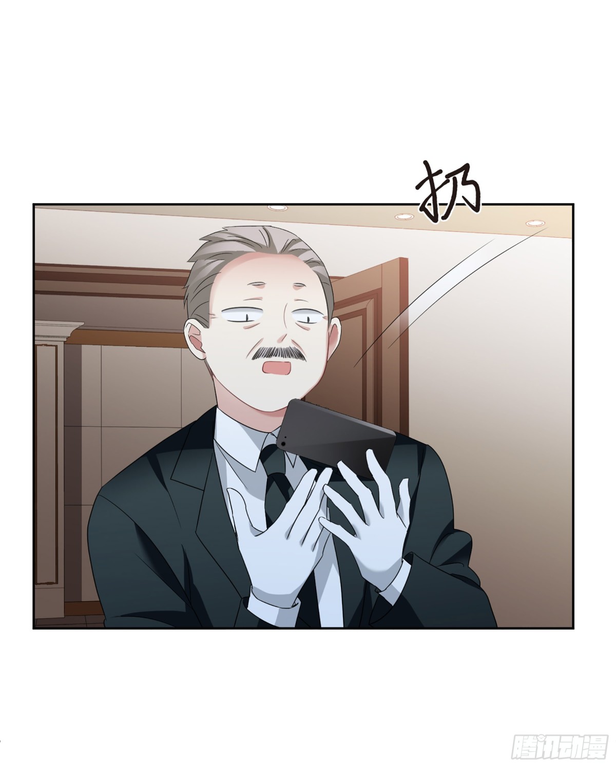 《人质恋人·飒漫画》第80话 第7页