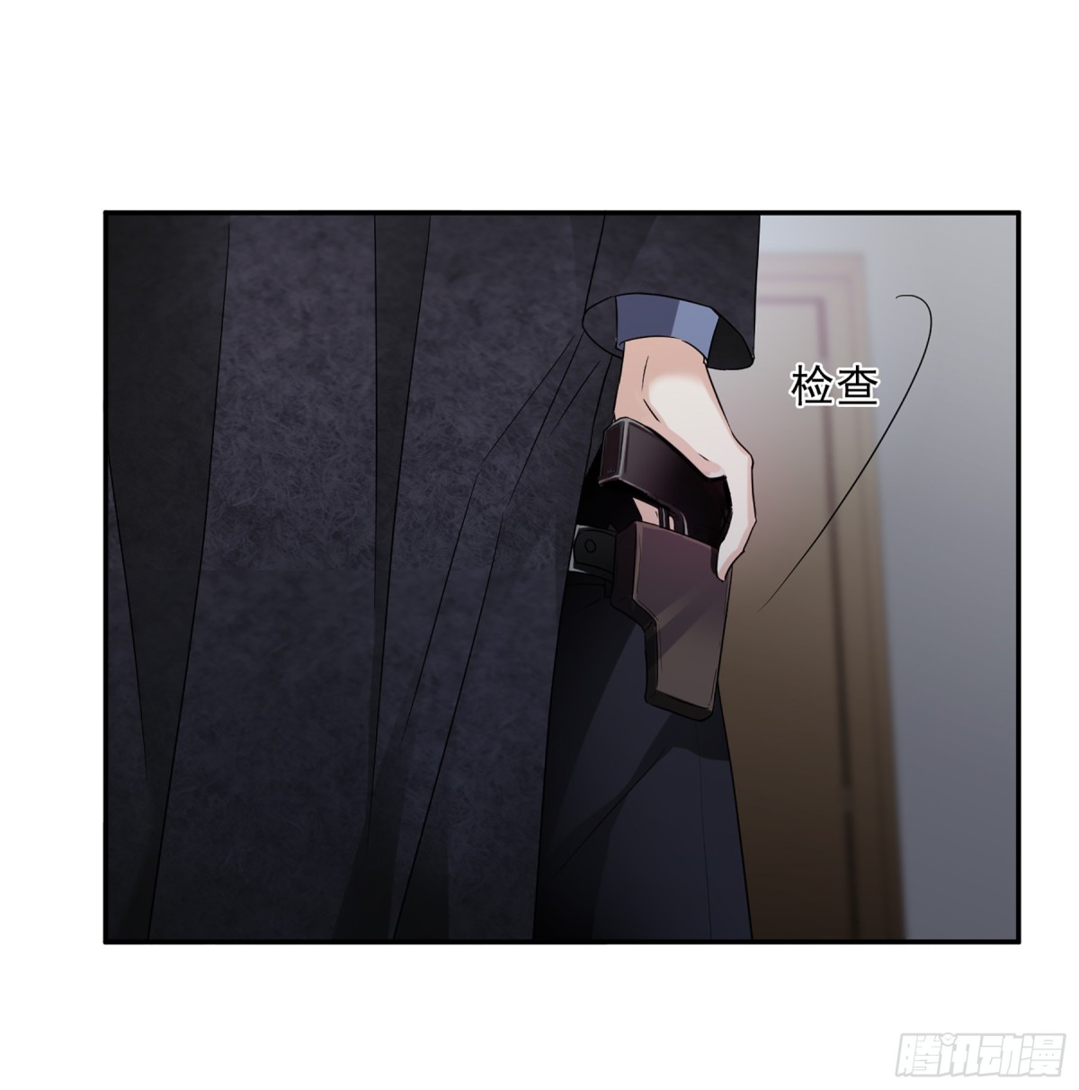《人质恋人·飒漫画》第77话 第33页