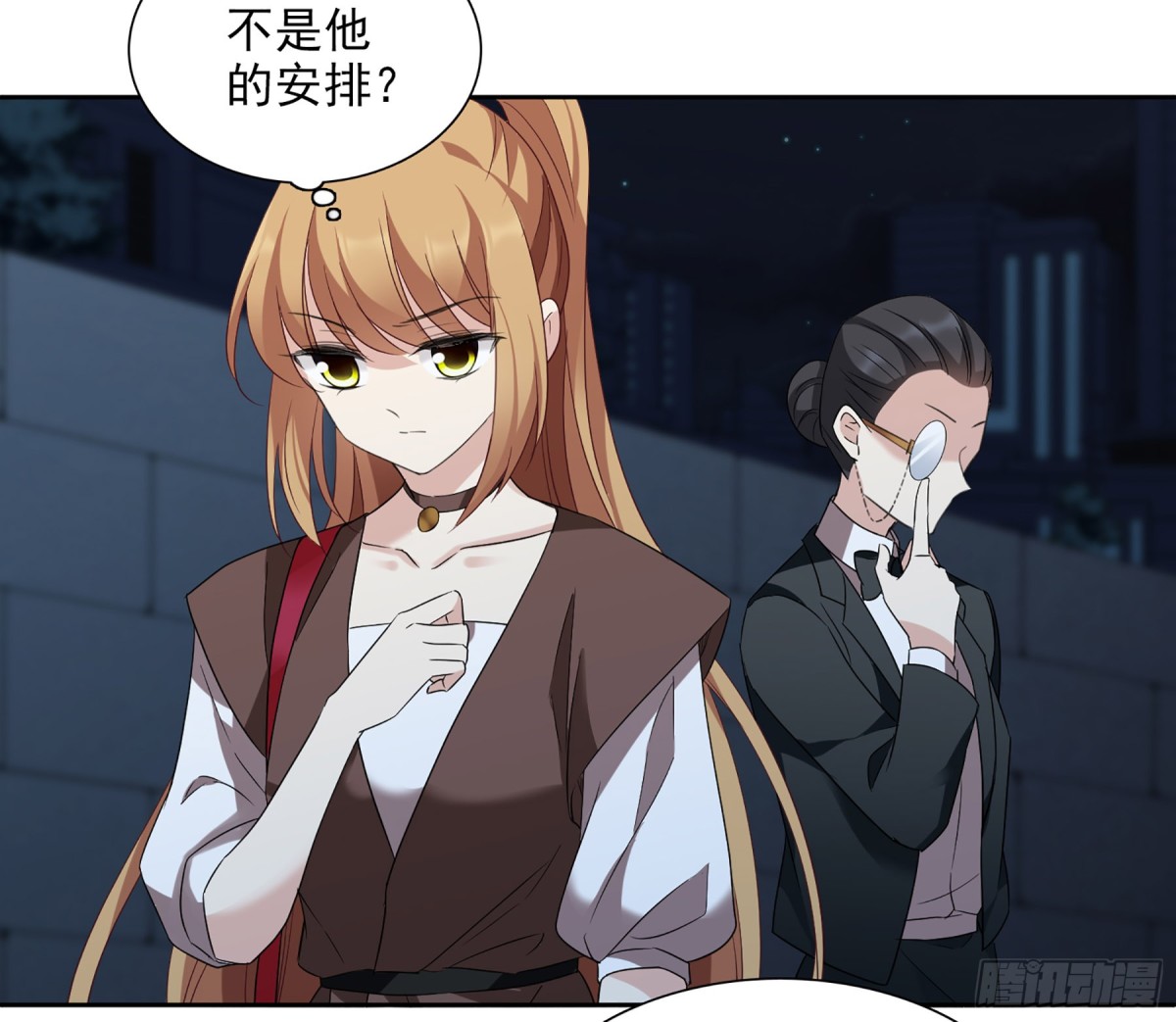 《人质恋人·飒漫画》第79话 第14页