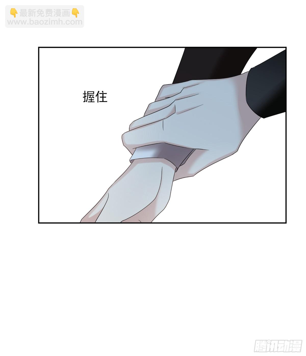 《人质恋人·飒漫画》第79话 第30页