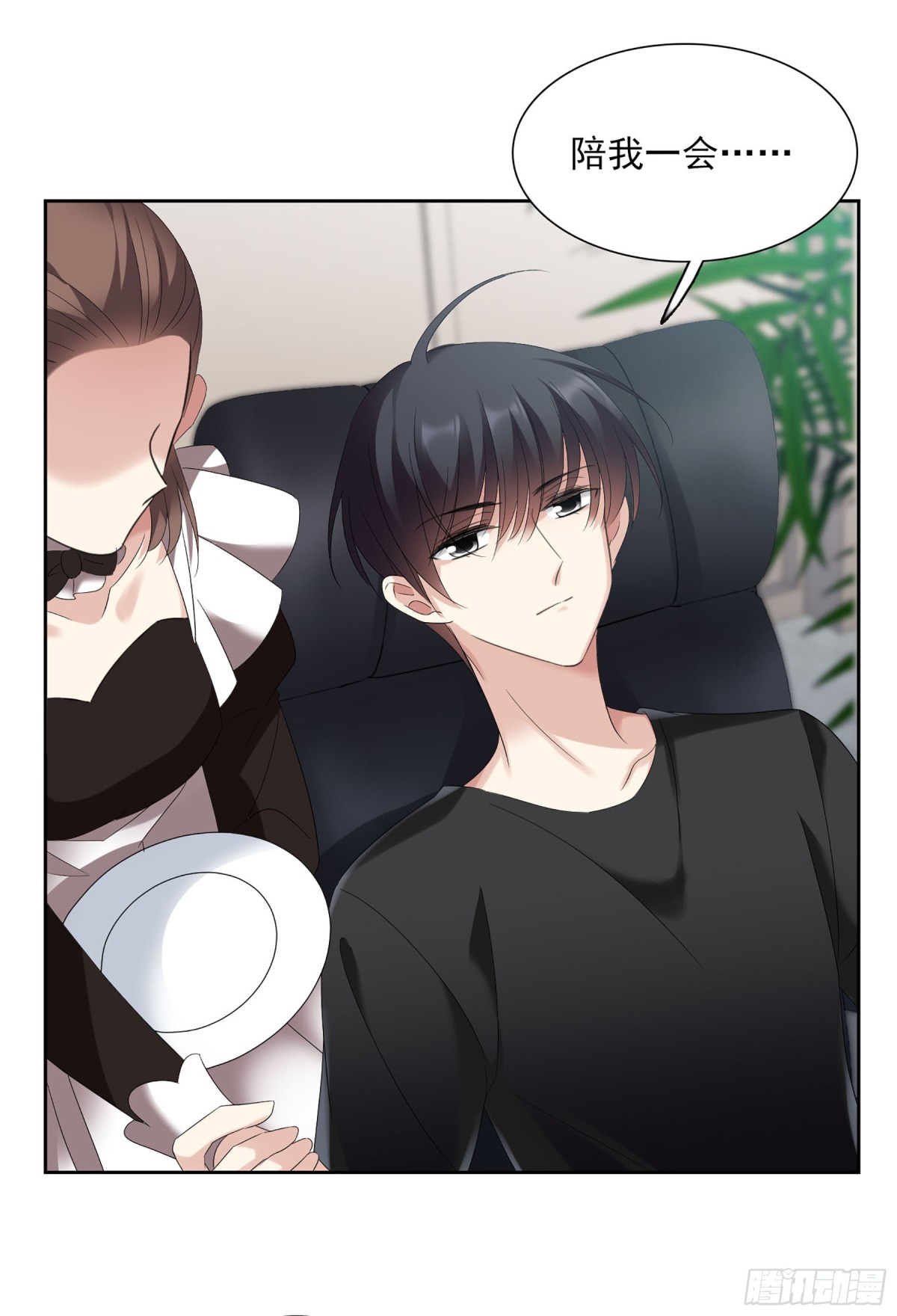 《人质恋人·飒漫画》第79话 第31页