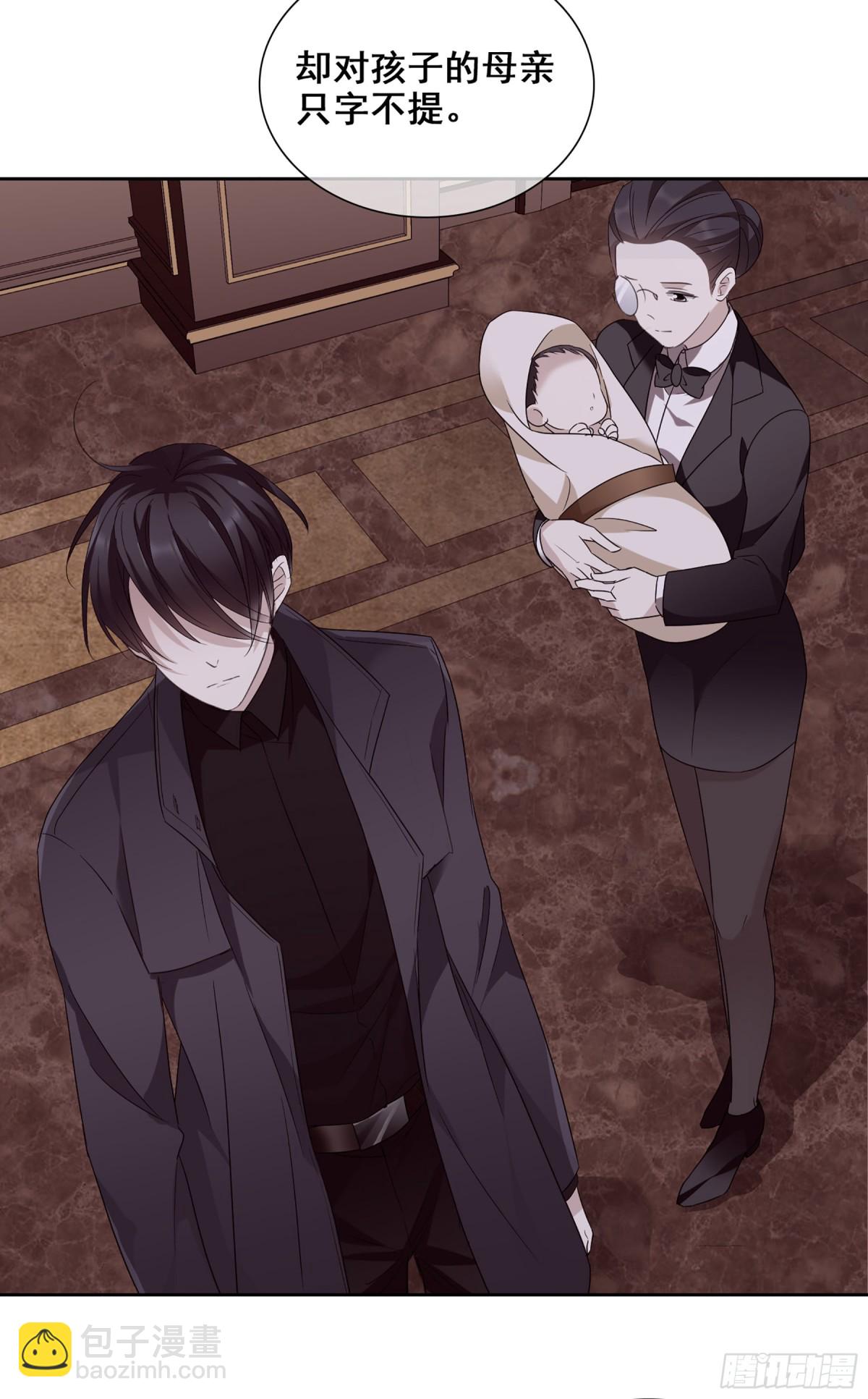 《人质恋人·飒漫画》第79话 第4页