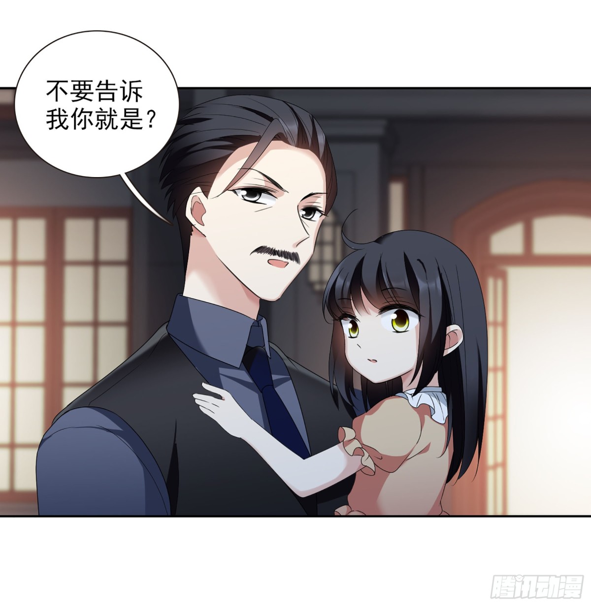 《人质恋人·飒漫画》第81话 第30页