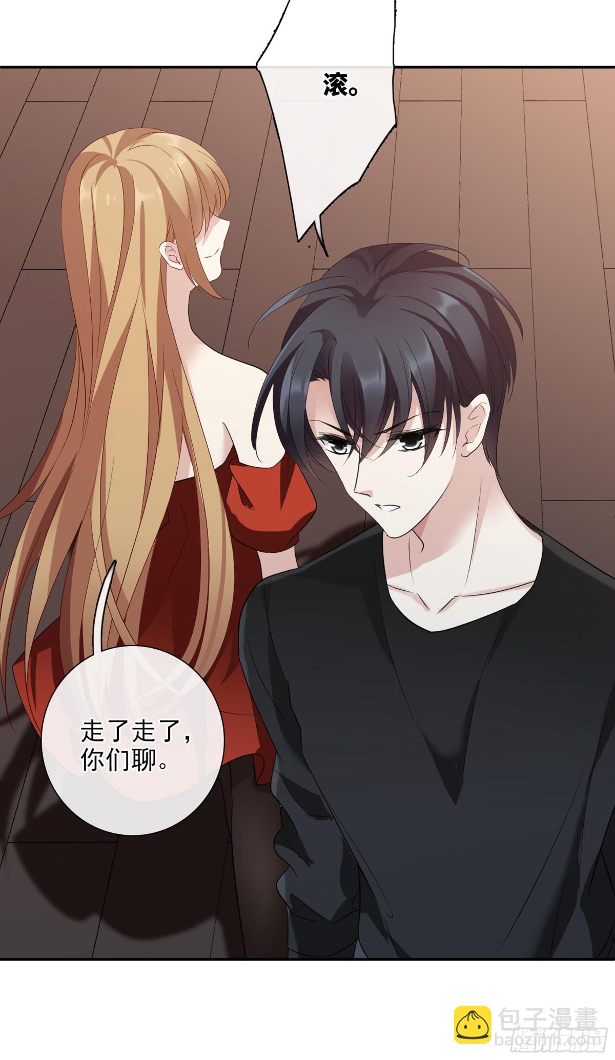 《人质恋人·飒漫画》第84话 第14页