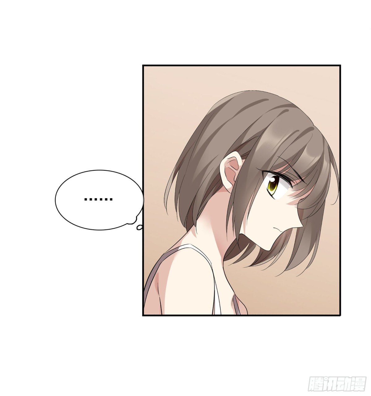 《人质恋人·飒漫画》第84话 第17页