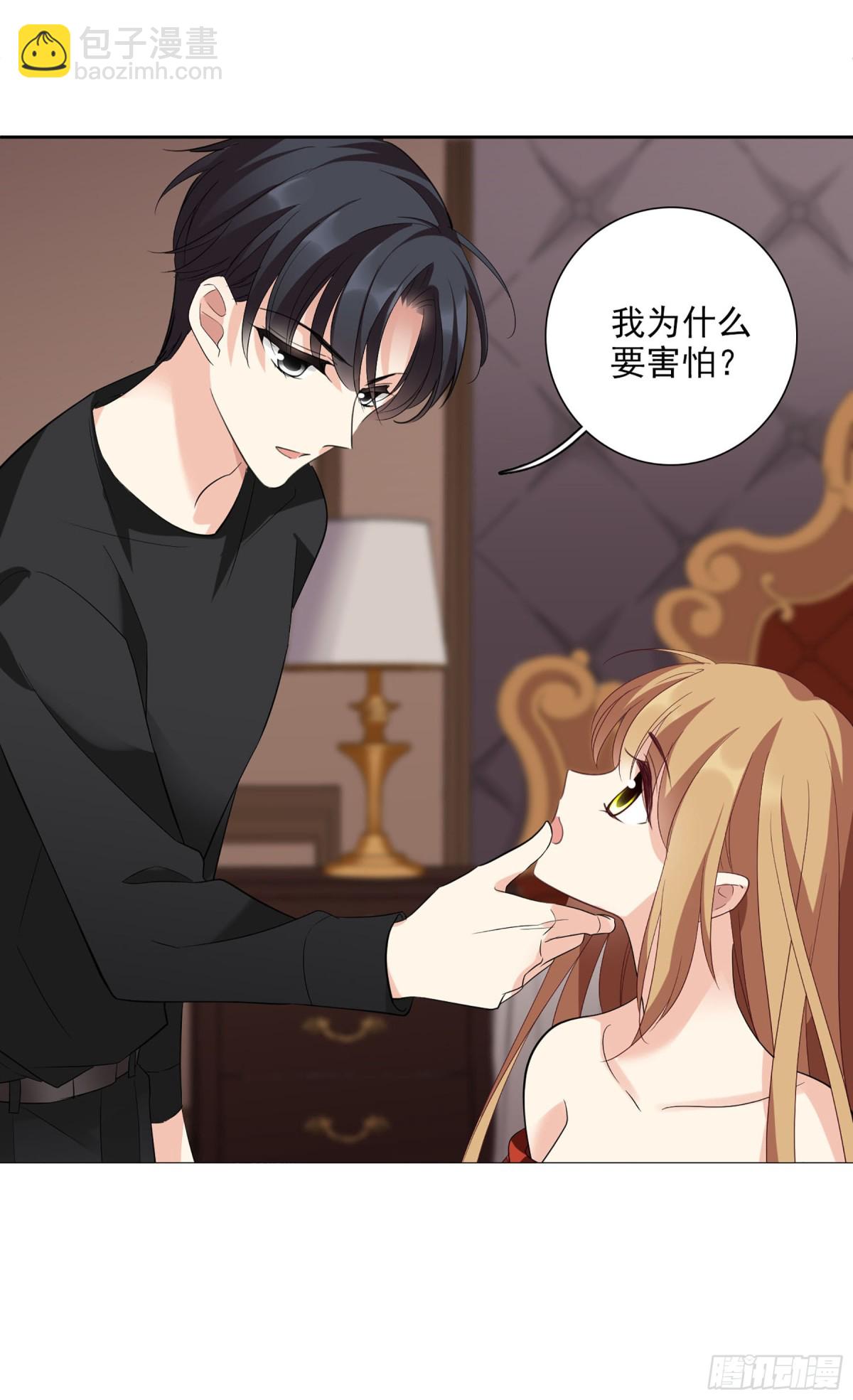 《人质恋人·飒漫画》第83话 第21页