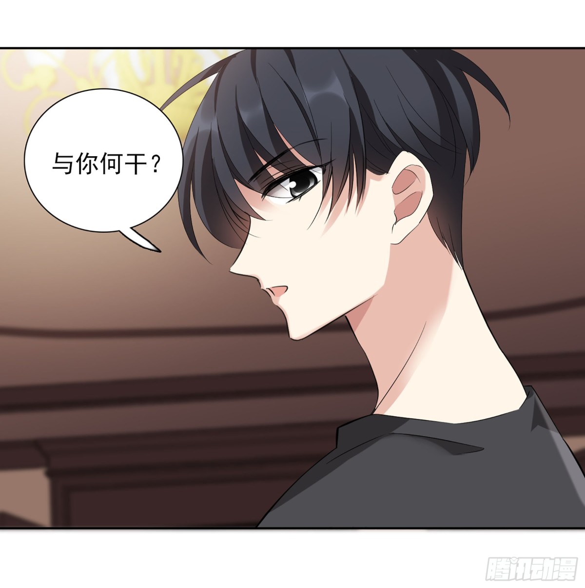 《人质恋人·飒漫画》第83话 第30页