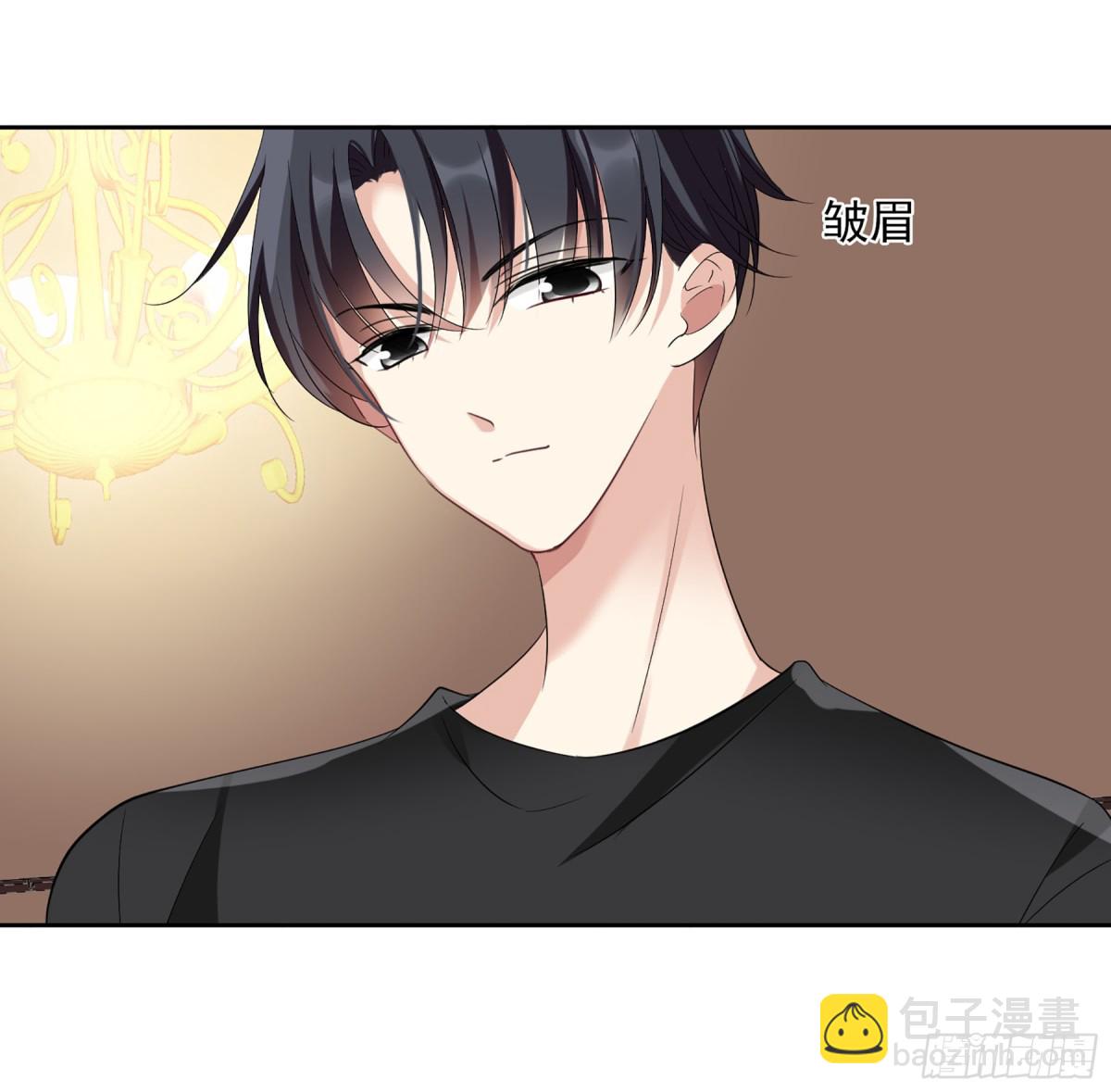 《人质恋人·飒漫画》第83话 第4页