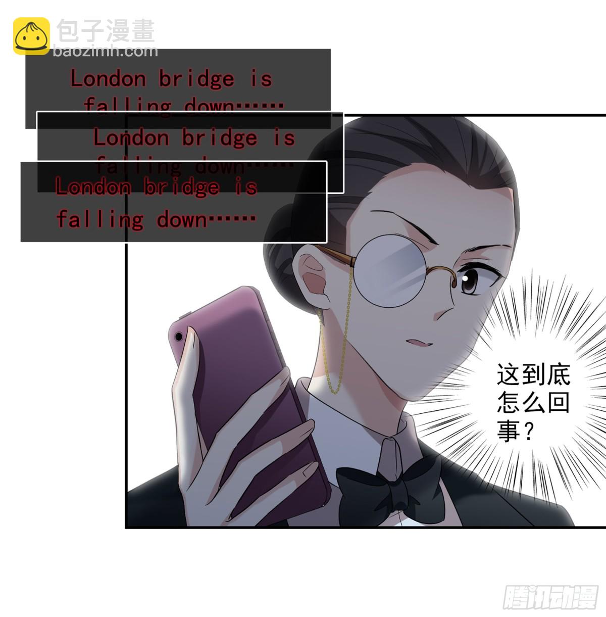 《人质恋人·飒漫画》第85话 第13页