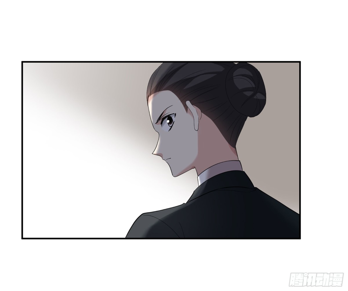 《人质恋人·飒漫画》第85话 第19页