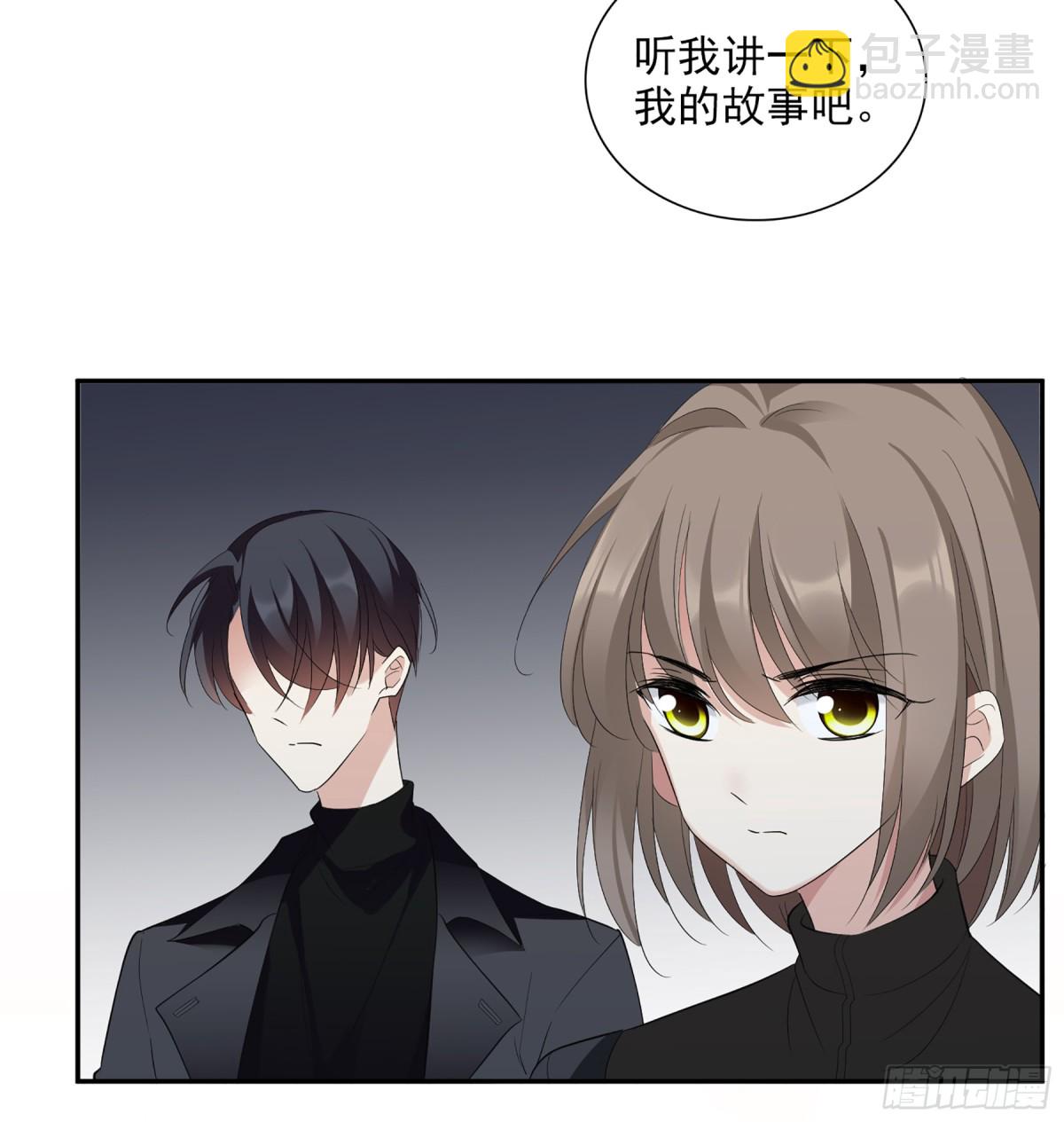 《人质恋人·飒漫画》第87话 第17页