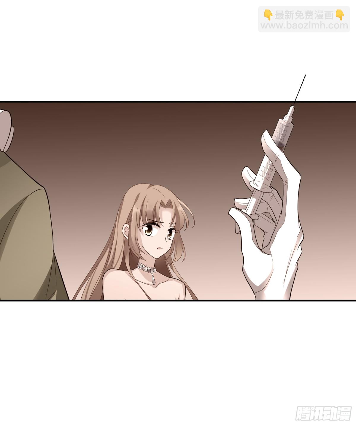 《人质恋人·飒漫画》第87话 第35页