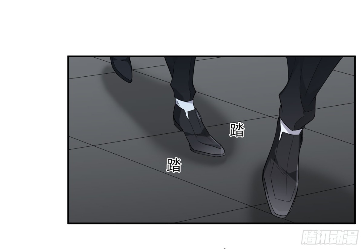 《人质恋人·飒漫画》第86话 第19页