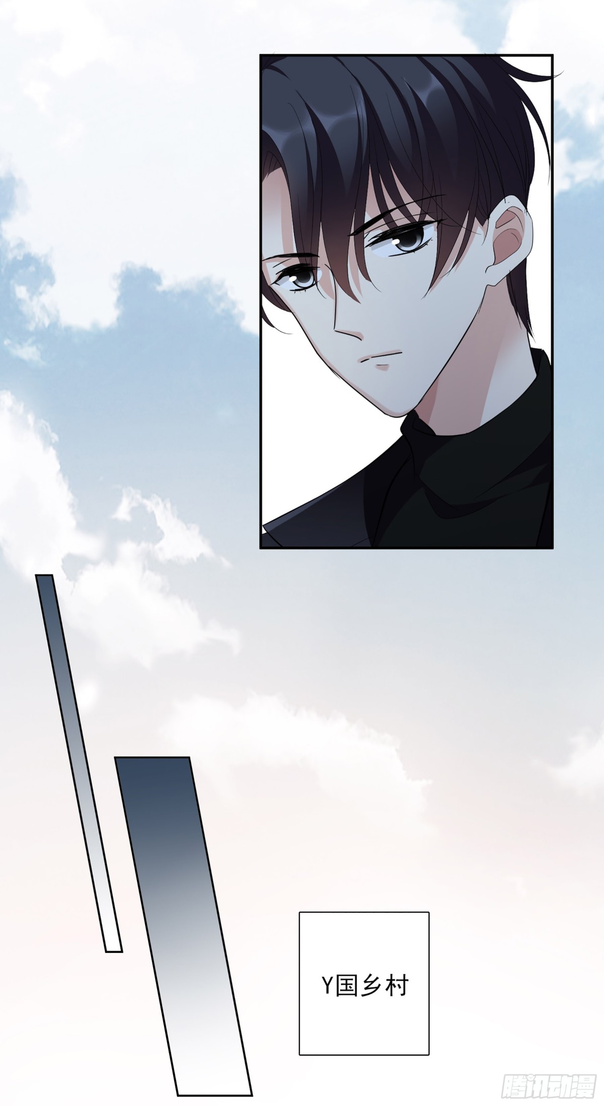 《人质恋人·飒漫画》第89话 第16页