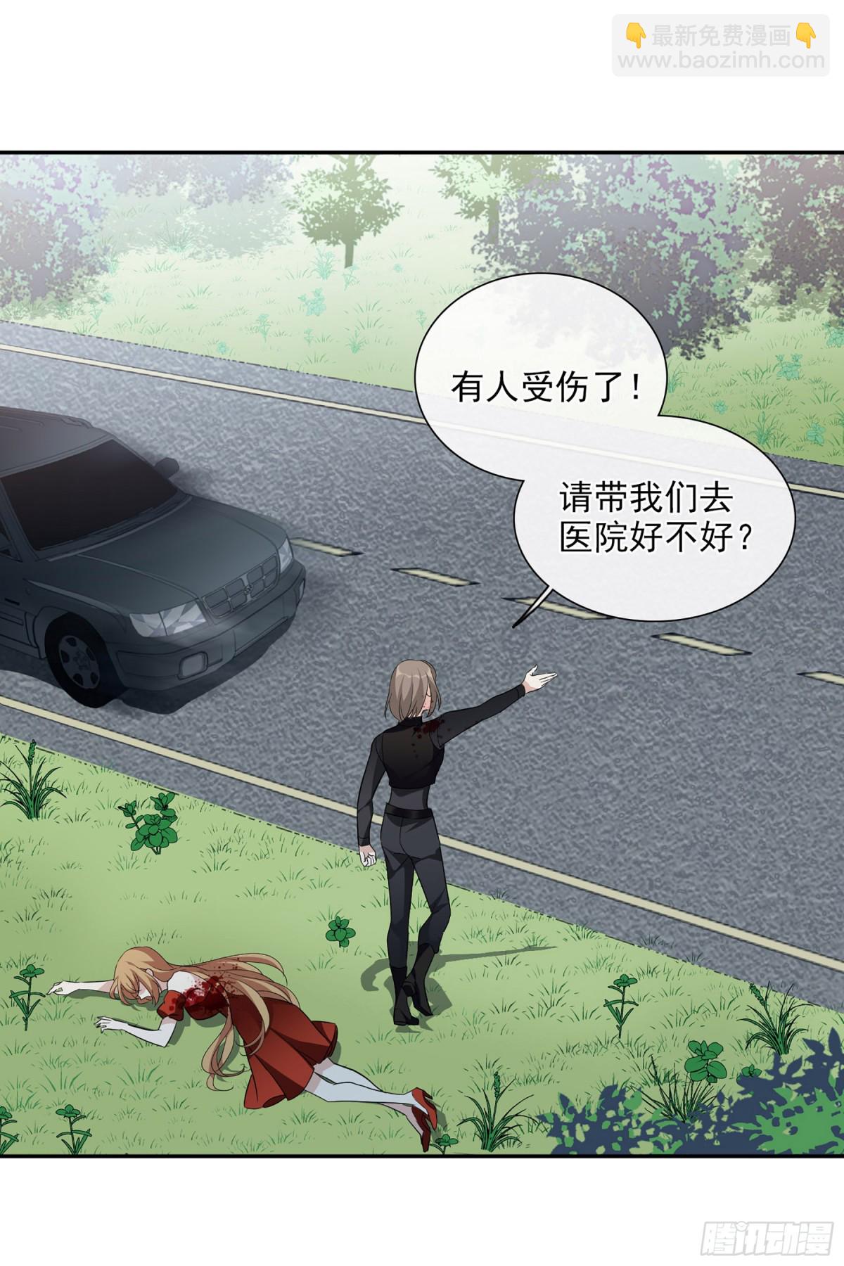 《人质恋人·飒漫画》第89话 第19页