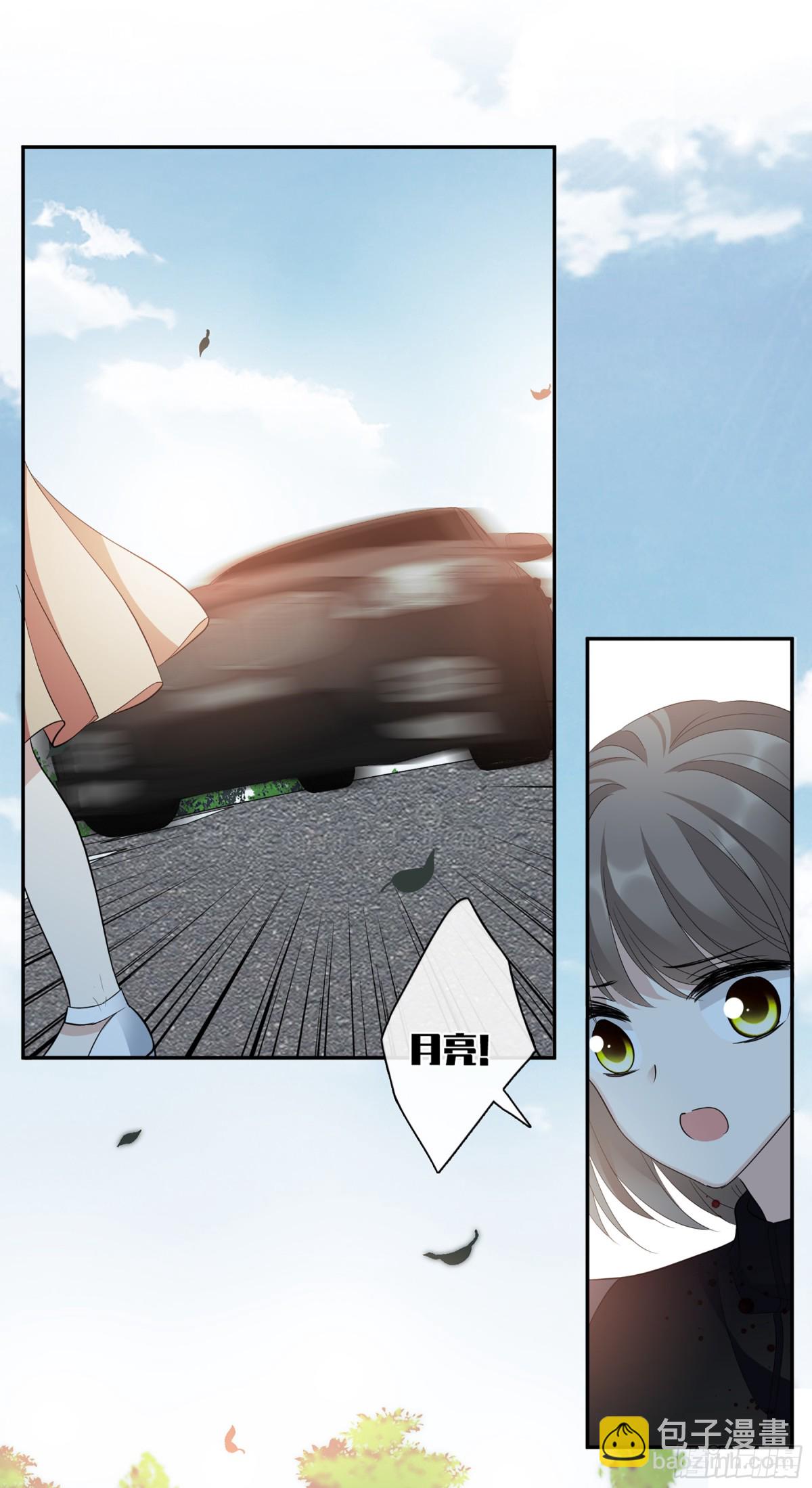 《人质恋人·飒漫画》第89话 第24页