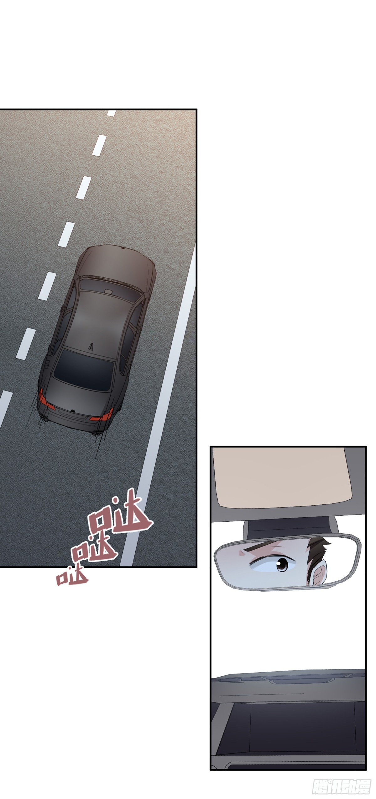 《人质恋人·飒漫画》第90话 第1页