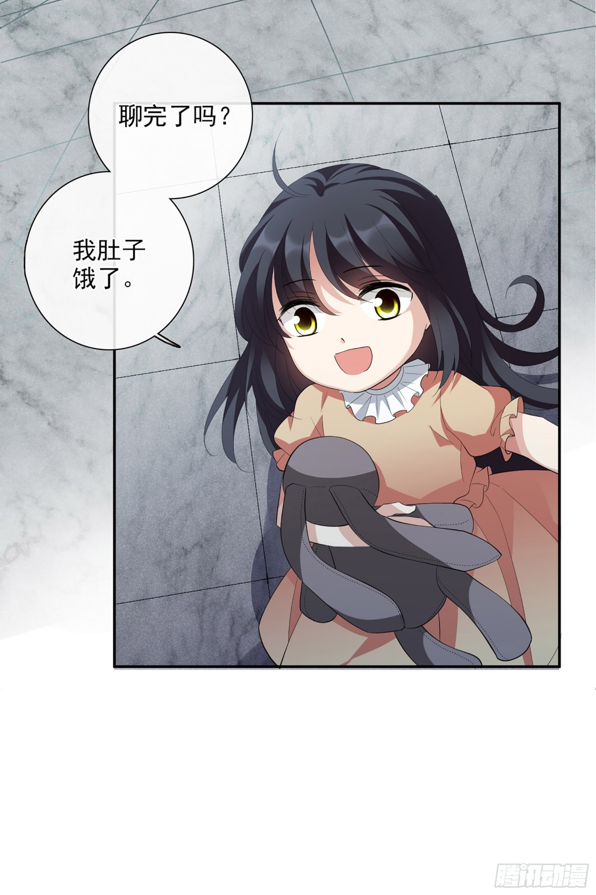 《人质恋人·飒漫画》第91话 第28页