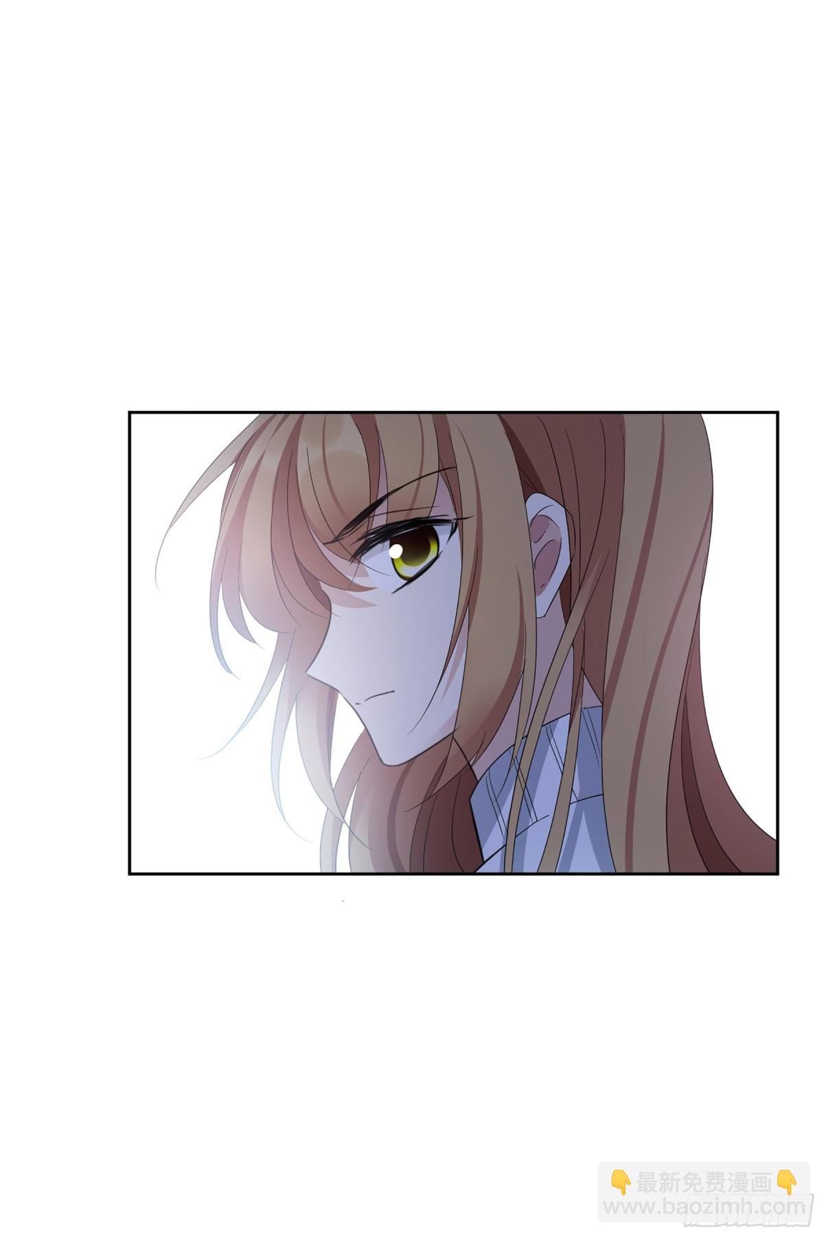 《人质恋人·飒漫画》第96话 第6页