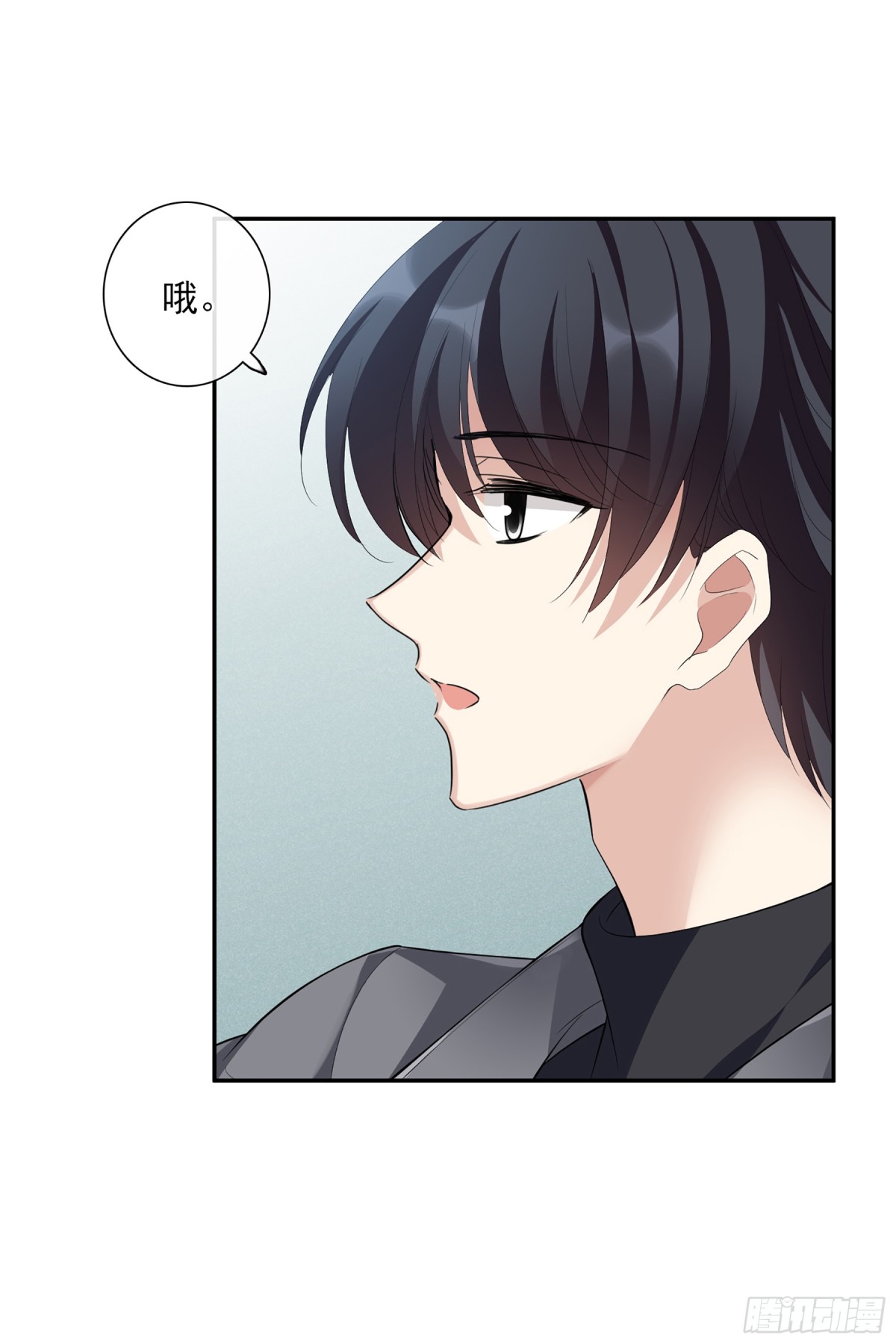 《人质恋人·飒漫画》第94话 第31页