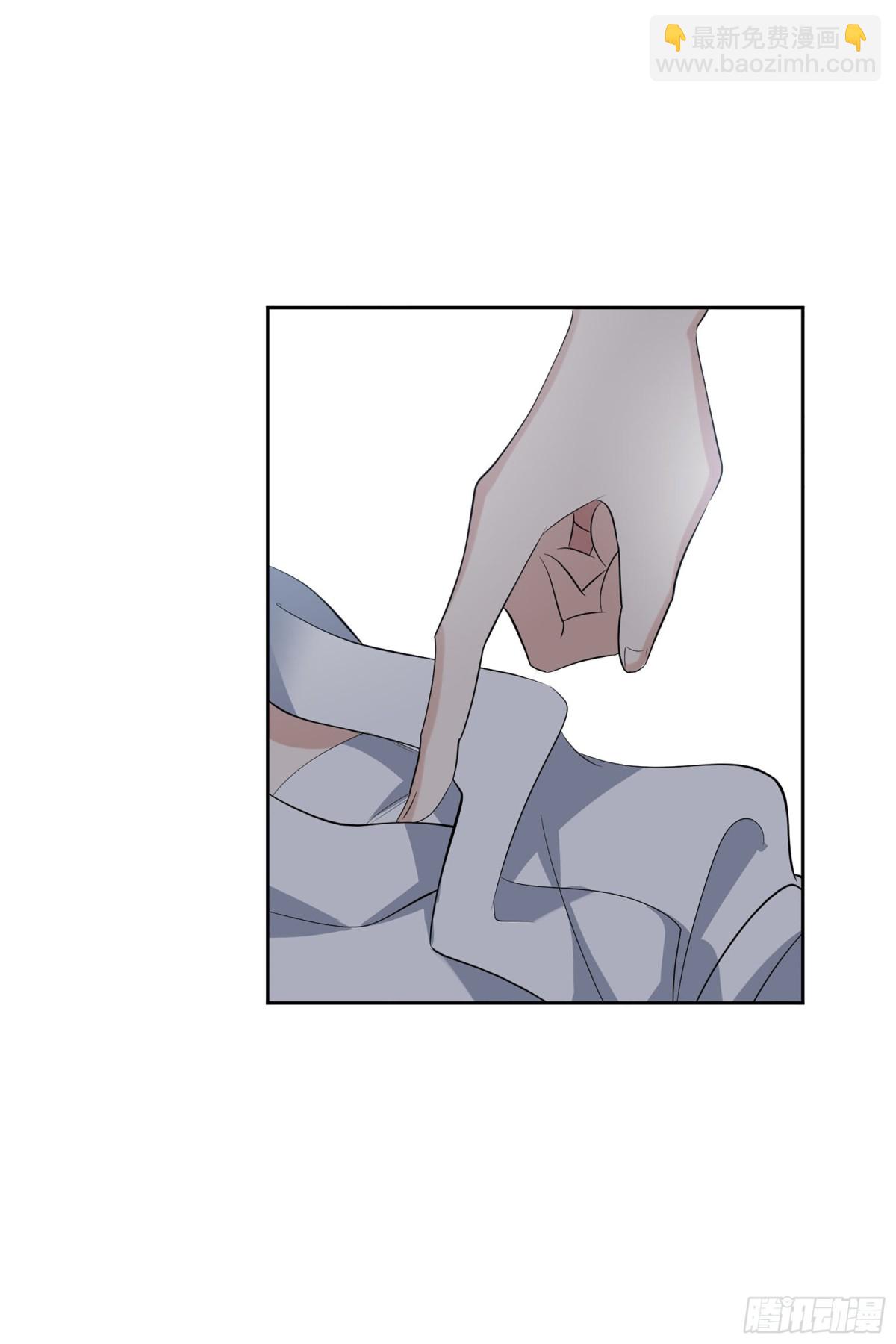 《人质恋人·飒漫画》第99话 第16页