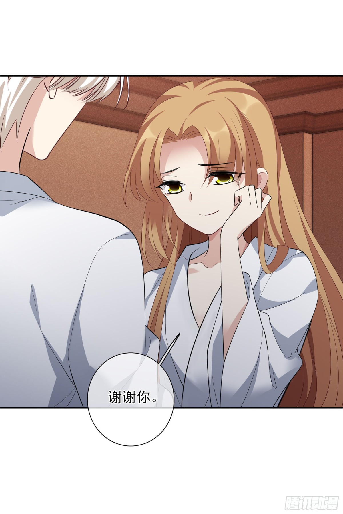 《人质恋人·飒漫画》第99话 第9页
