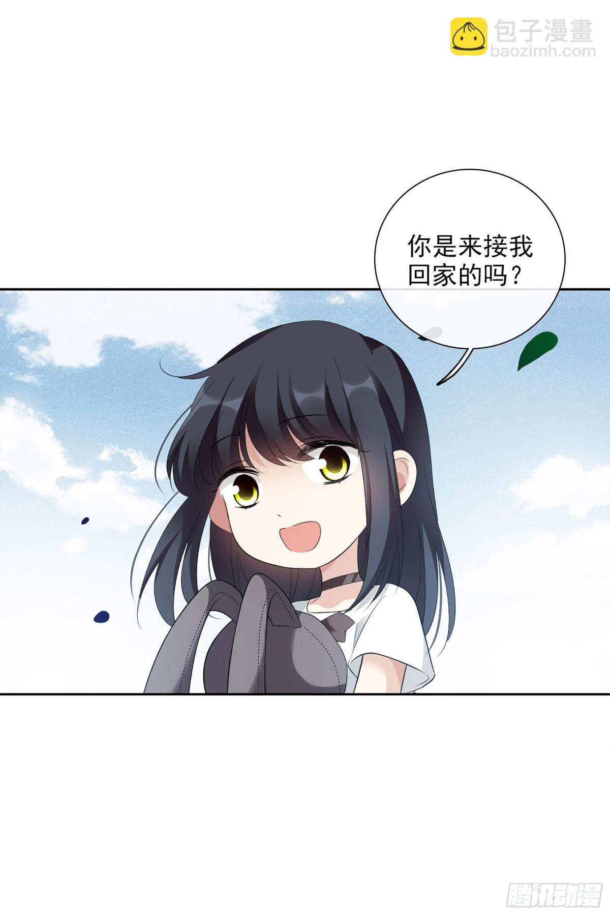 《人质恋人·飒漫画》第97话 第22页