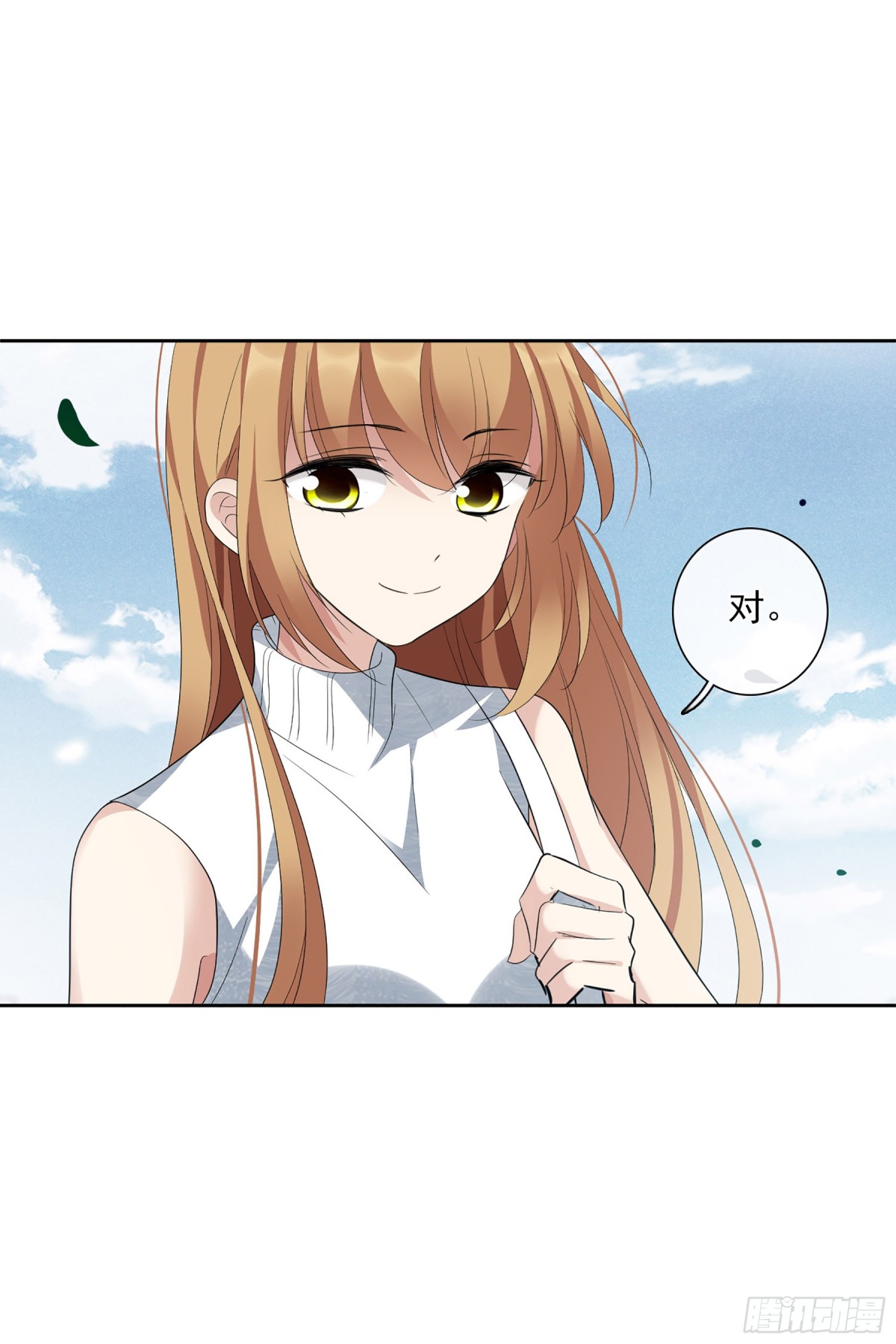 《人质恋人·飒漫画》第97话 第23页