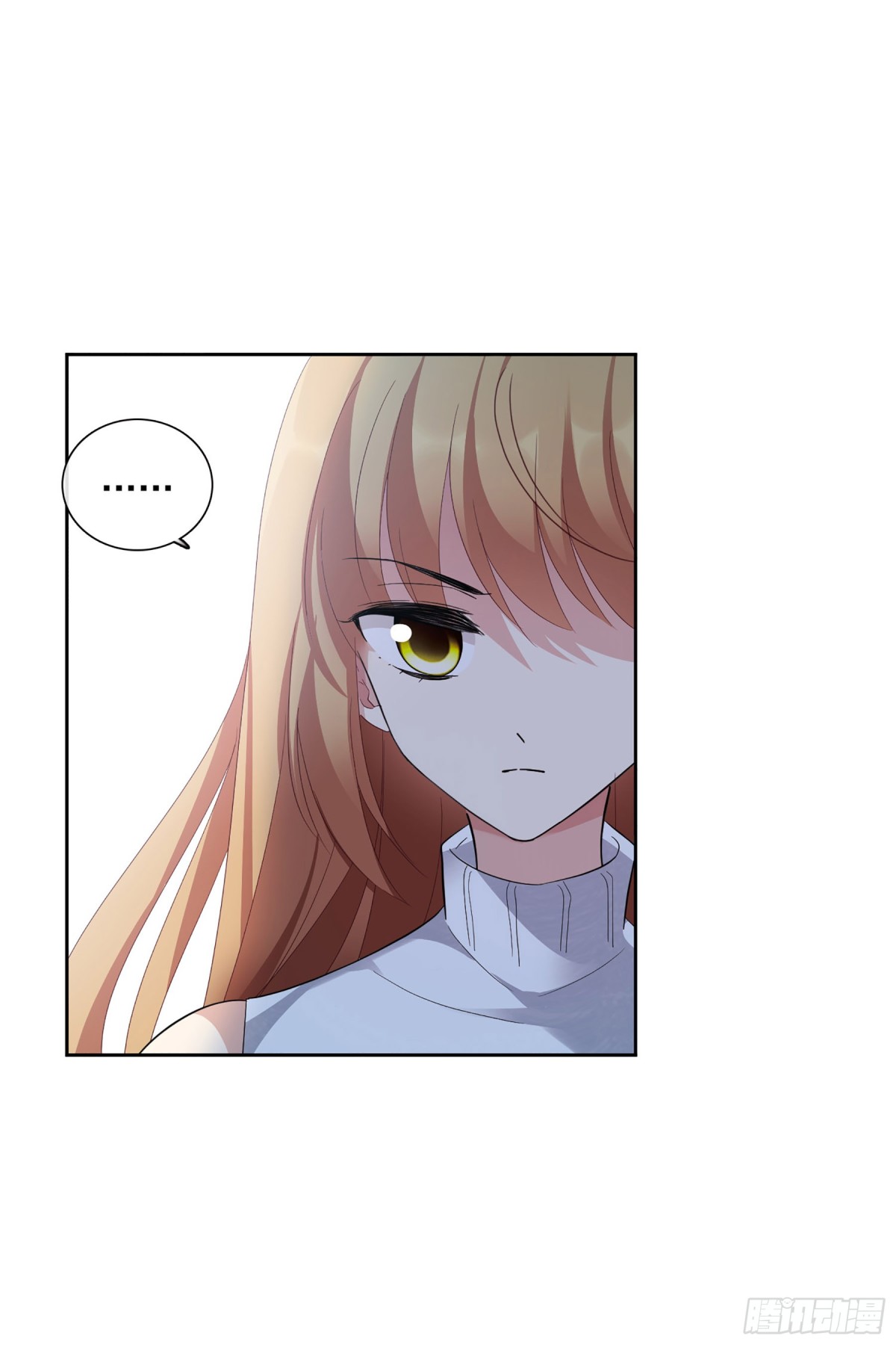 《人质恋人·飒漫画》第97话 第9页
