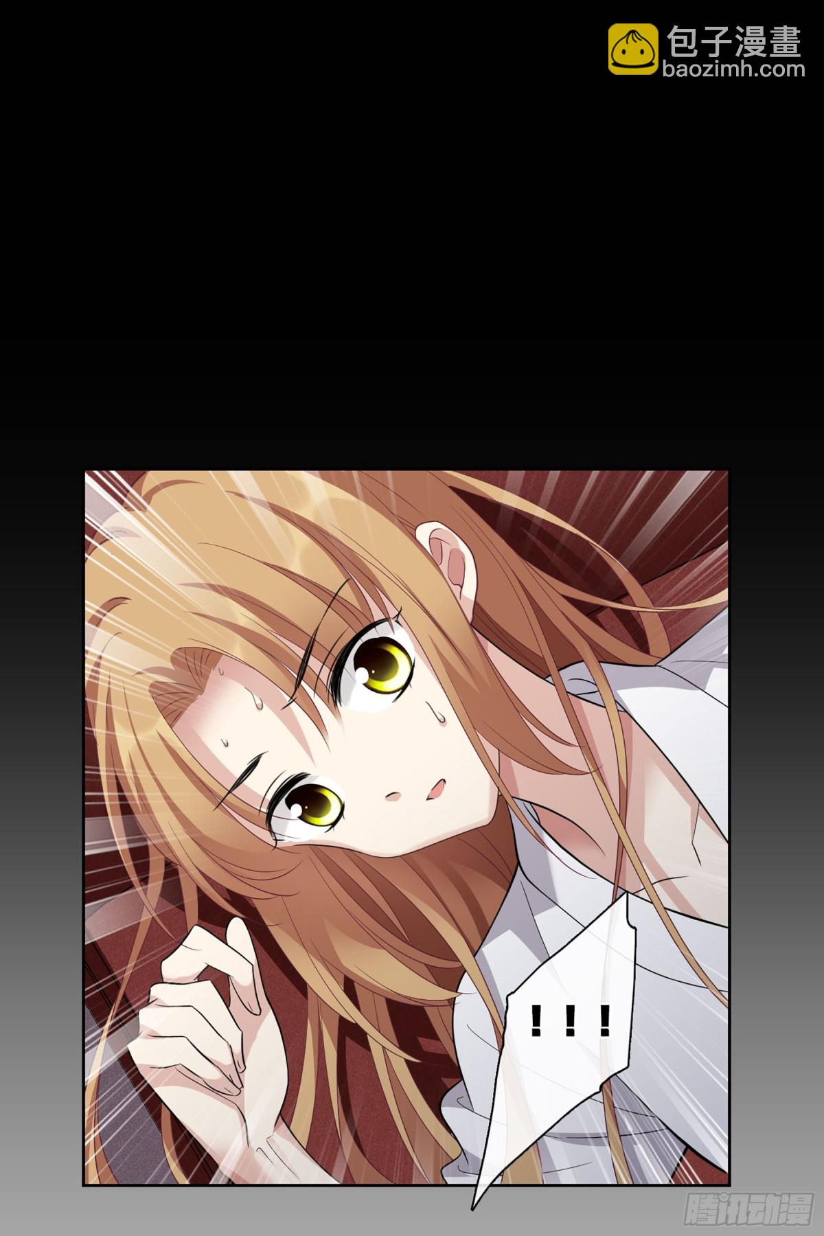 《人质恋人·飒漫画》第101话 第4页
