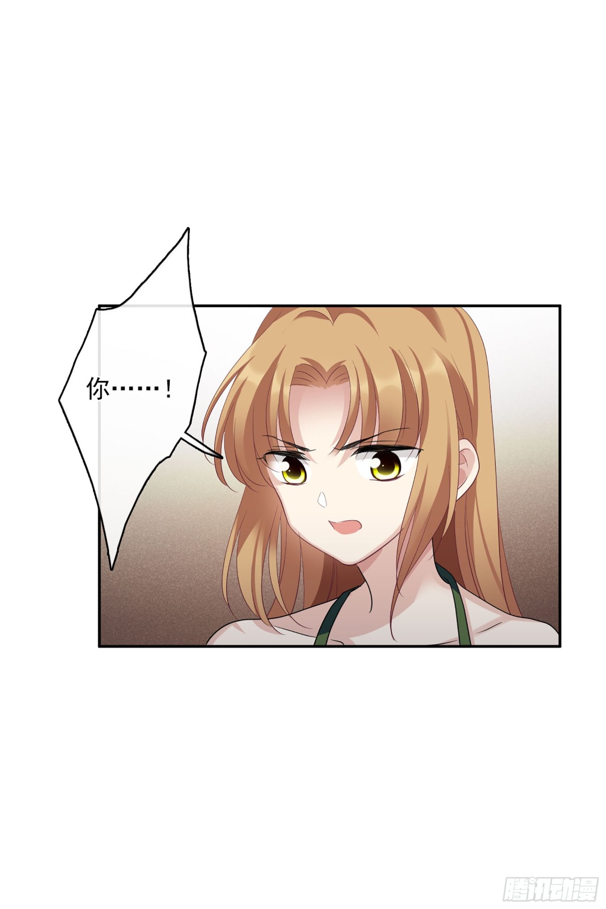 《人质恋人·飒漫画》第103话 第21页